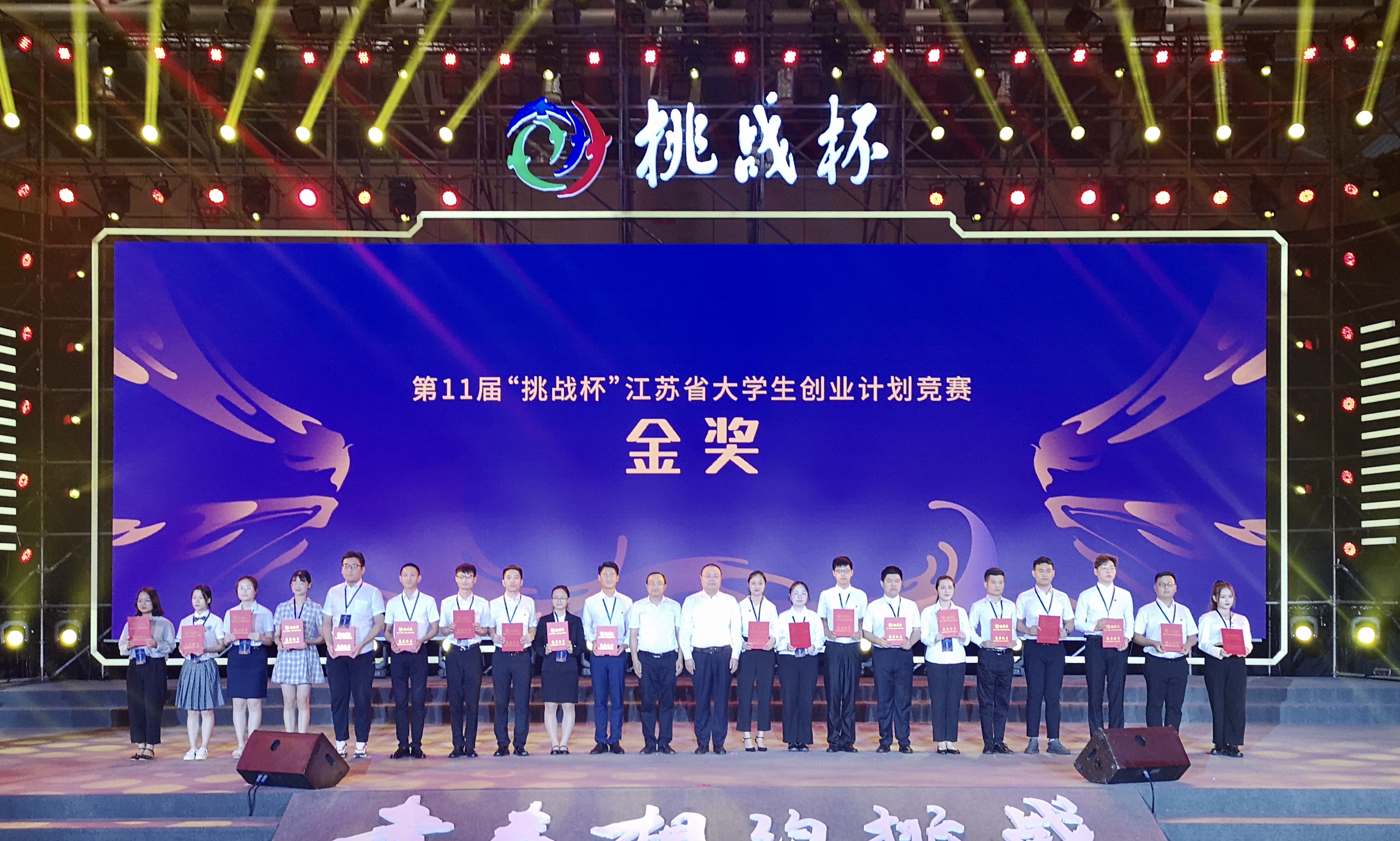 江苏十一选五开奖结果揭晓-第2张图片