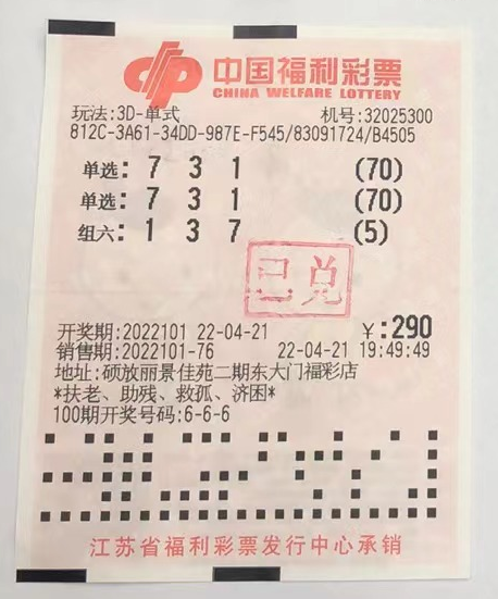 彩民之家彩民之家，探索彩市新天地-第2张图片