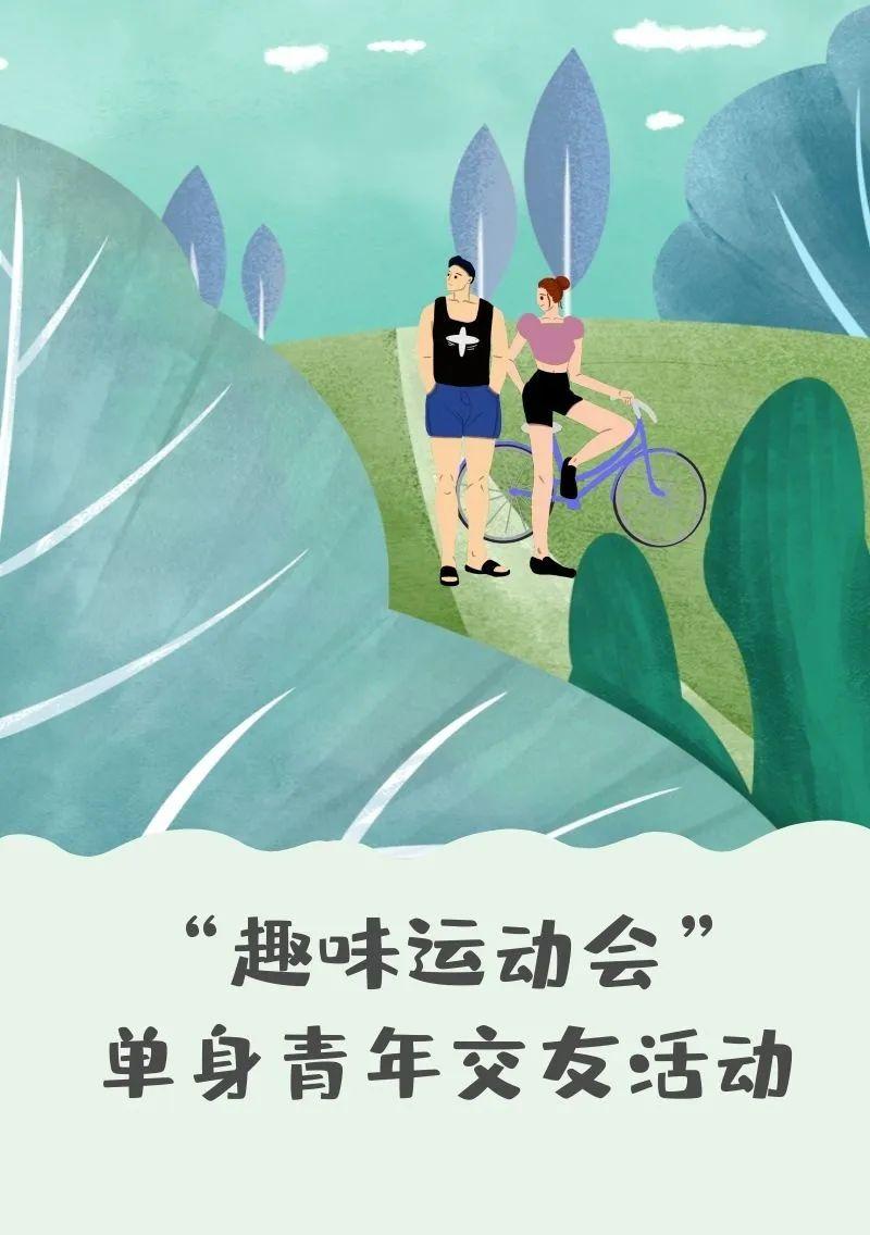 成都交友活动成都交友活动盛宴，结识新朋友，开启精彩人生