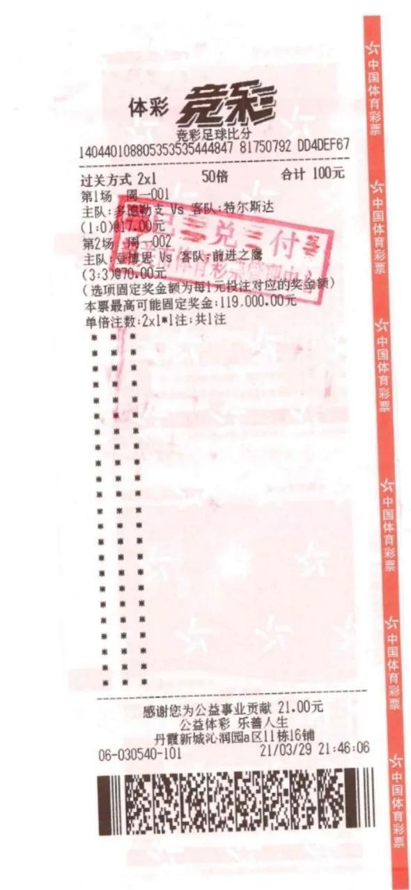 500彩票电脑版旧版介绍
