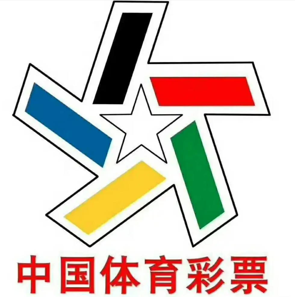 竞彩网首页 官网竞彩网首页与官网介绍-第2张图片