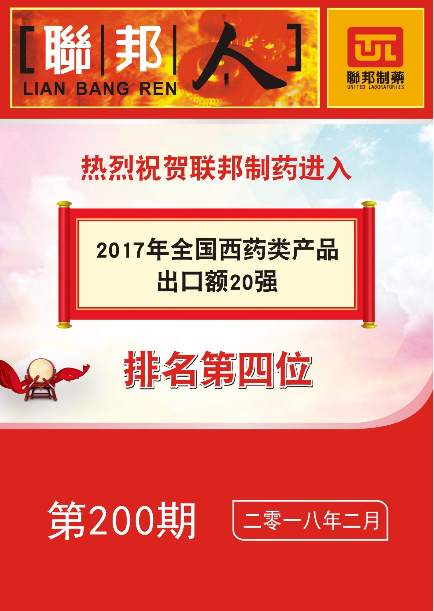 澳门资料大全 正版资料258期澳门资料大全，正版资料258期