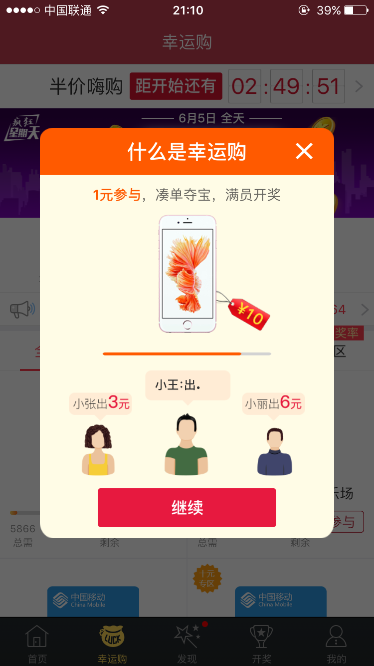 360彩票网官网360彩票网官网，彩票投注新选择