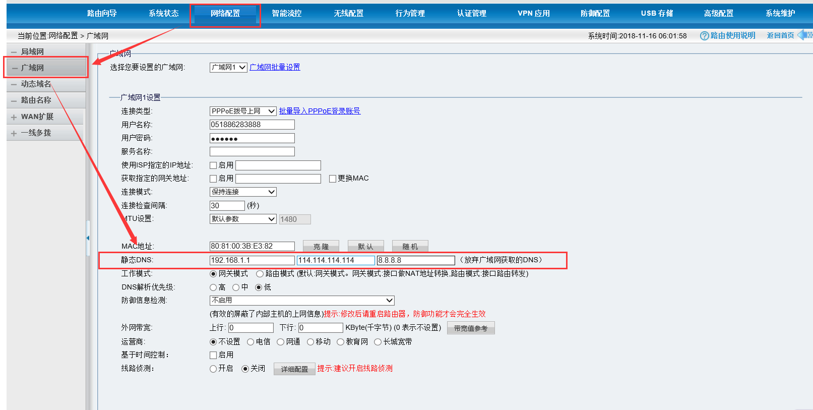 腾讯分分彩计划腾讯分分彩计划，彩梦启航-第3张图片