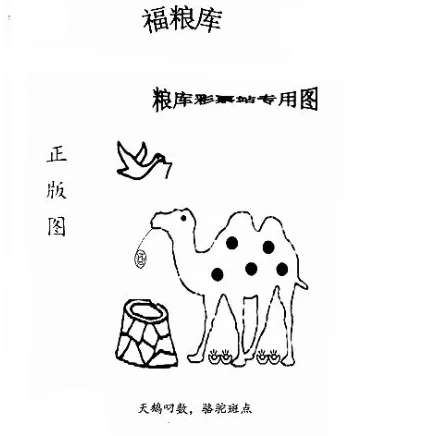 3b福彩正版藏机图241期3B福彩正版藏机图揭秘-第3张图片