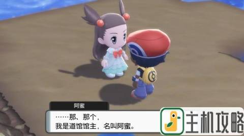 珍珠钻石攻略图文珍珠钻石攻略