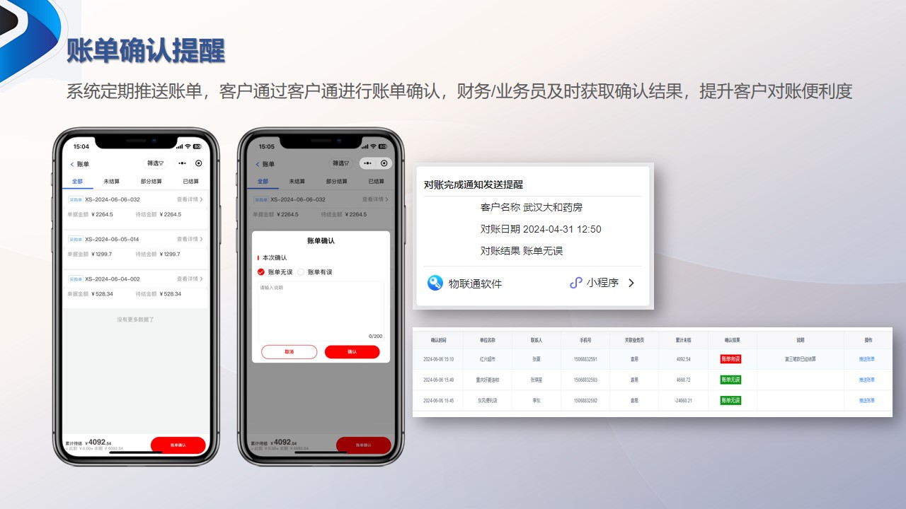 管家婆官网官方网站管家婆官网官方网站介绍