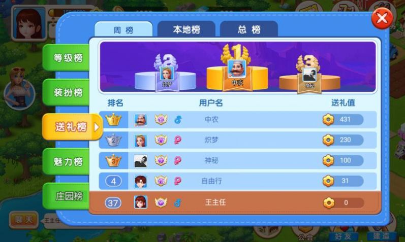 圆梦庄园圆梦庄园，一场心灵的盛宴-第3张图片