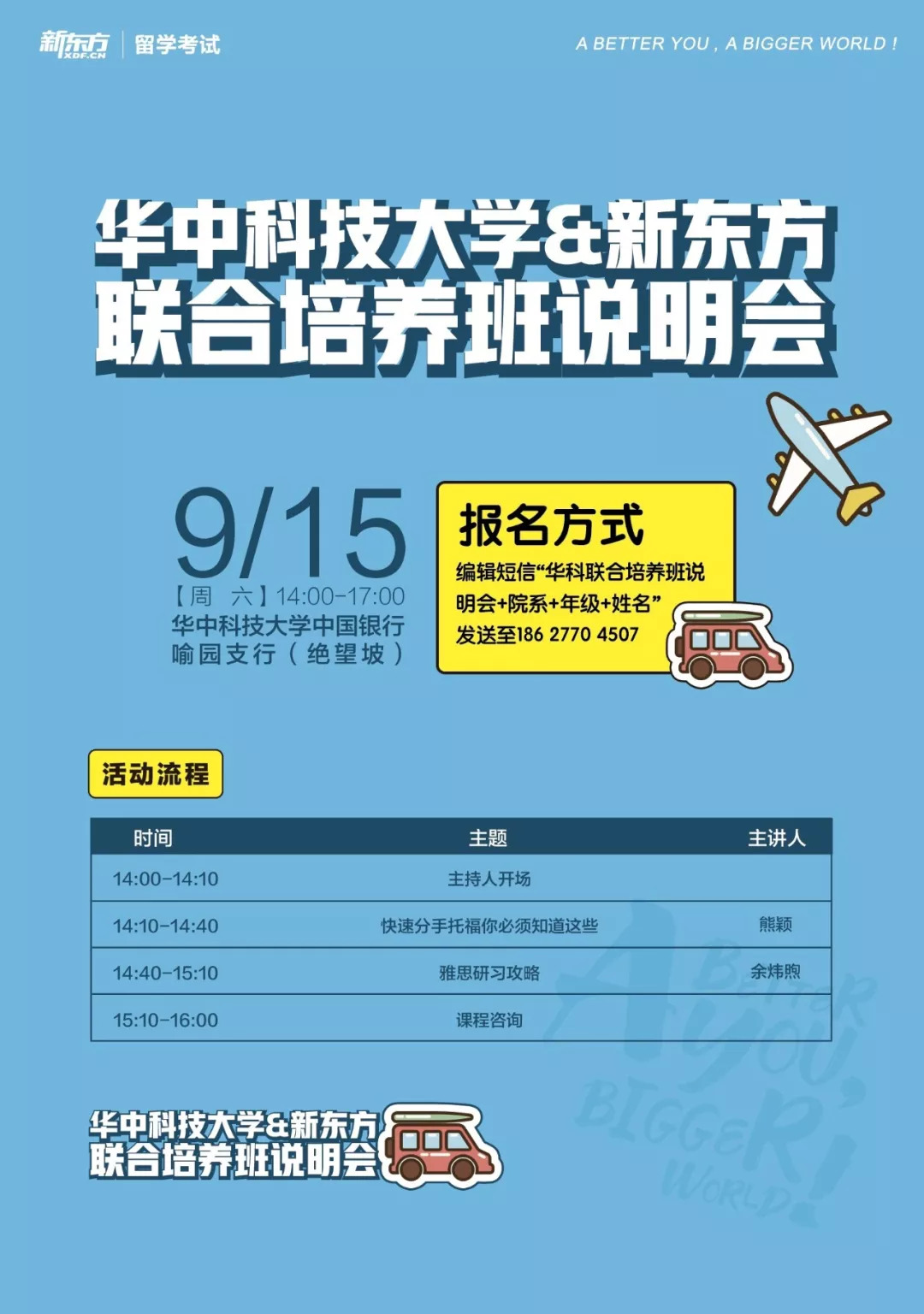 精准三肖三期内必中的策略