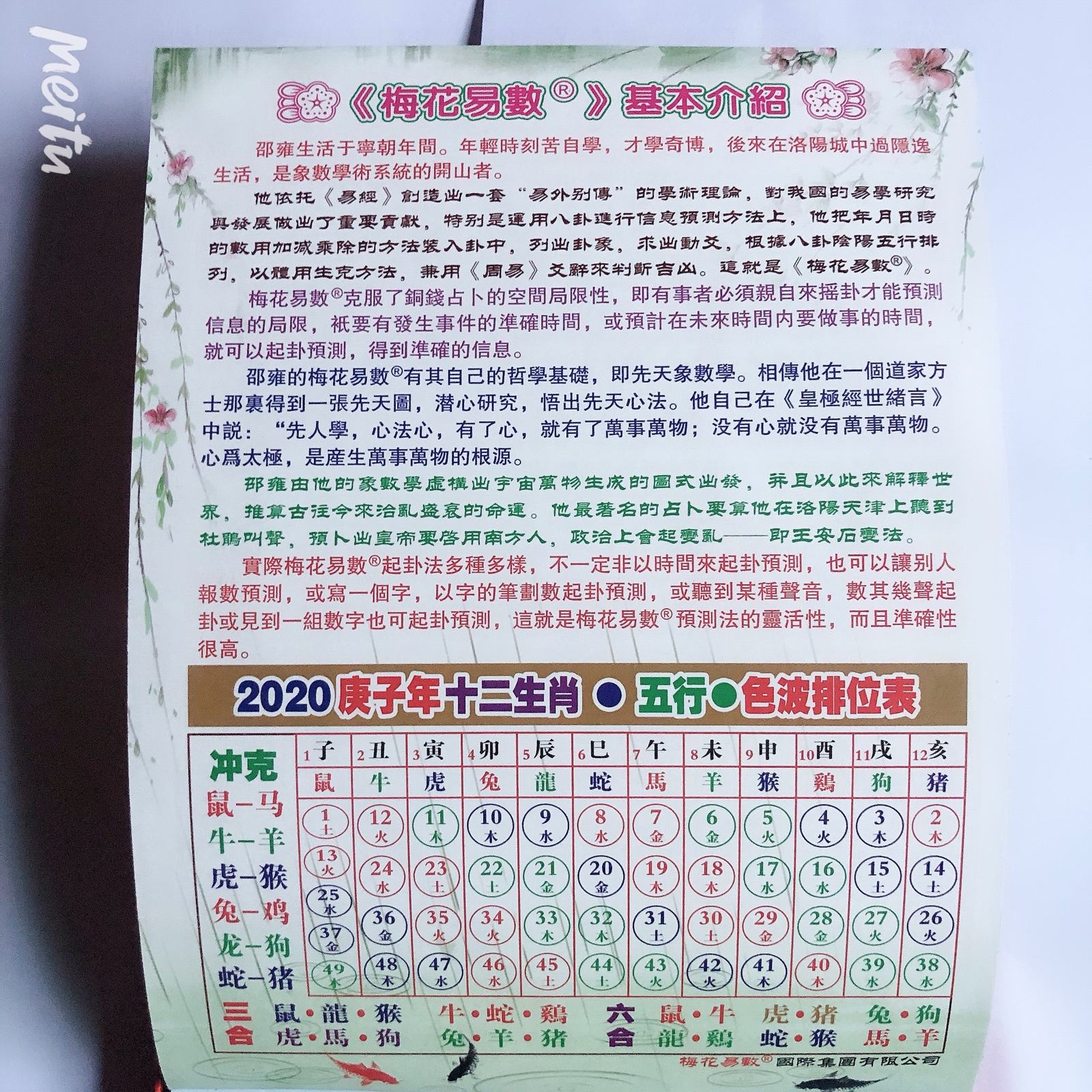 查一下今晚开什么特马今晚开什么特马？揭秘神秘活动盛宴