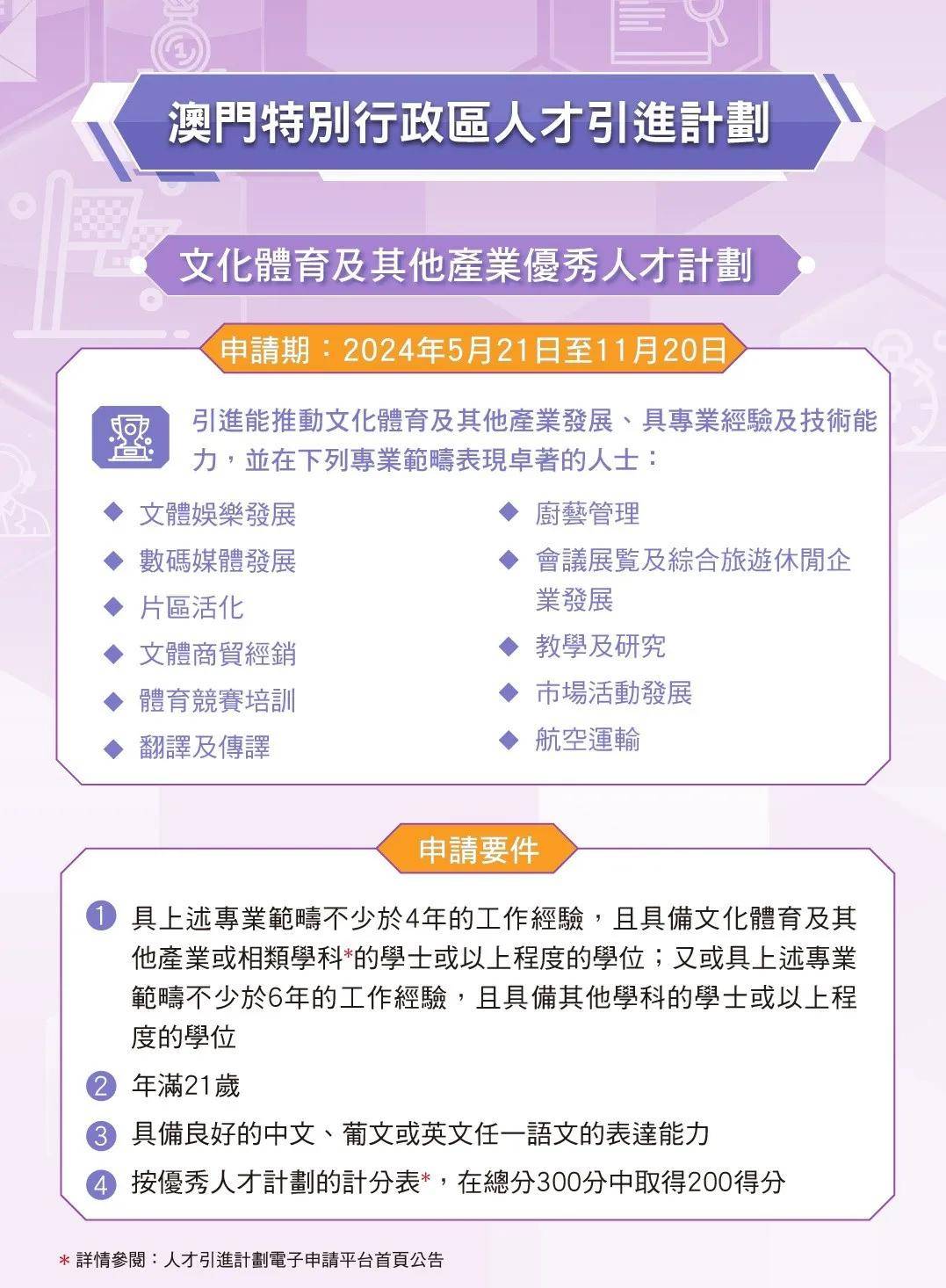澳门一码一肖一特一中中什么号码澳门一码一肖一特一中，神秘号码的探索