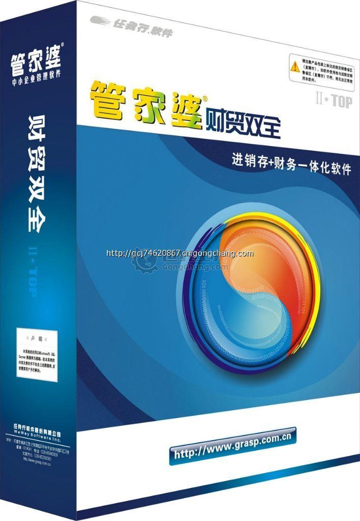 管家婆2024年马资料概述-第2张图片