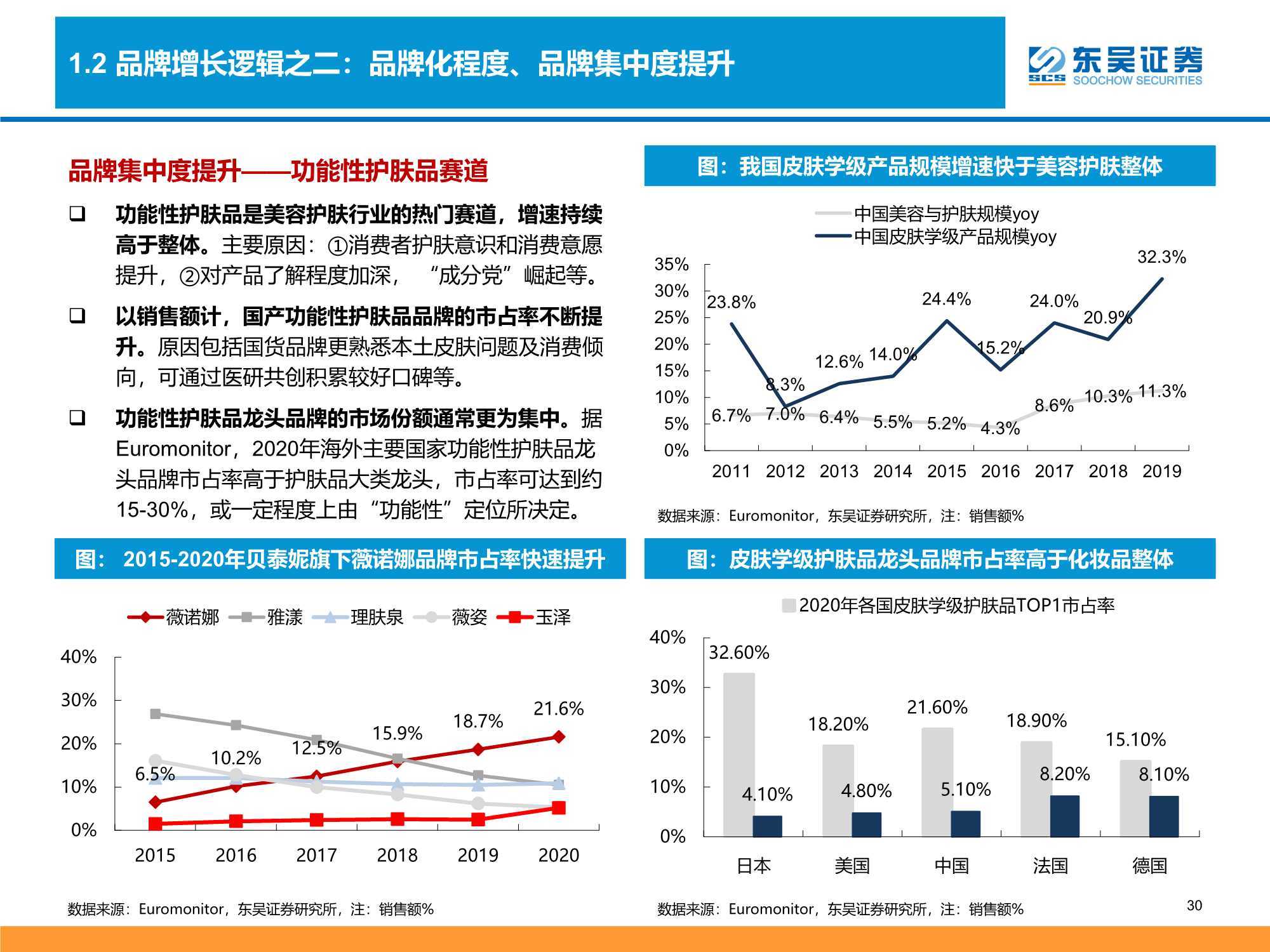 澳门正版资料大全免费下载澳门正版资料大全免费下载