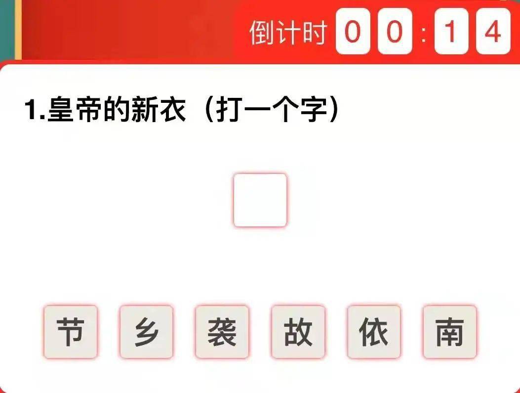 二四六天空好彩944cc资讯-二四六(944CC)图文赢彩二四六天空好彩944cc资讯-第2张图片