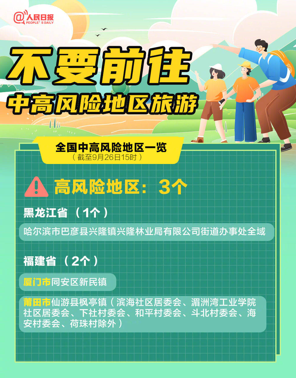 2023澳门正版资料大全图库下载2023澳门正版免费资料大全