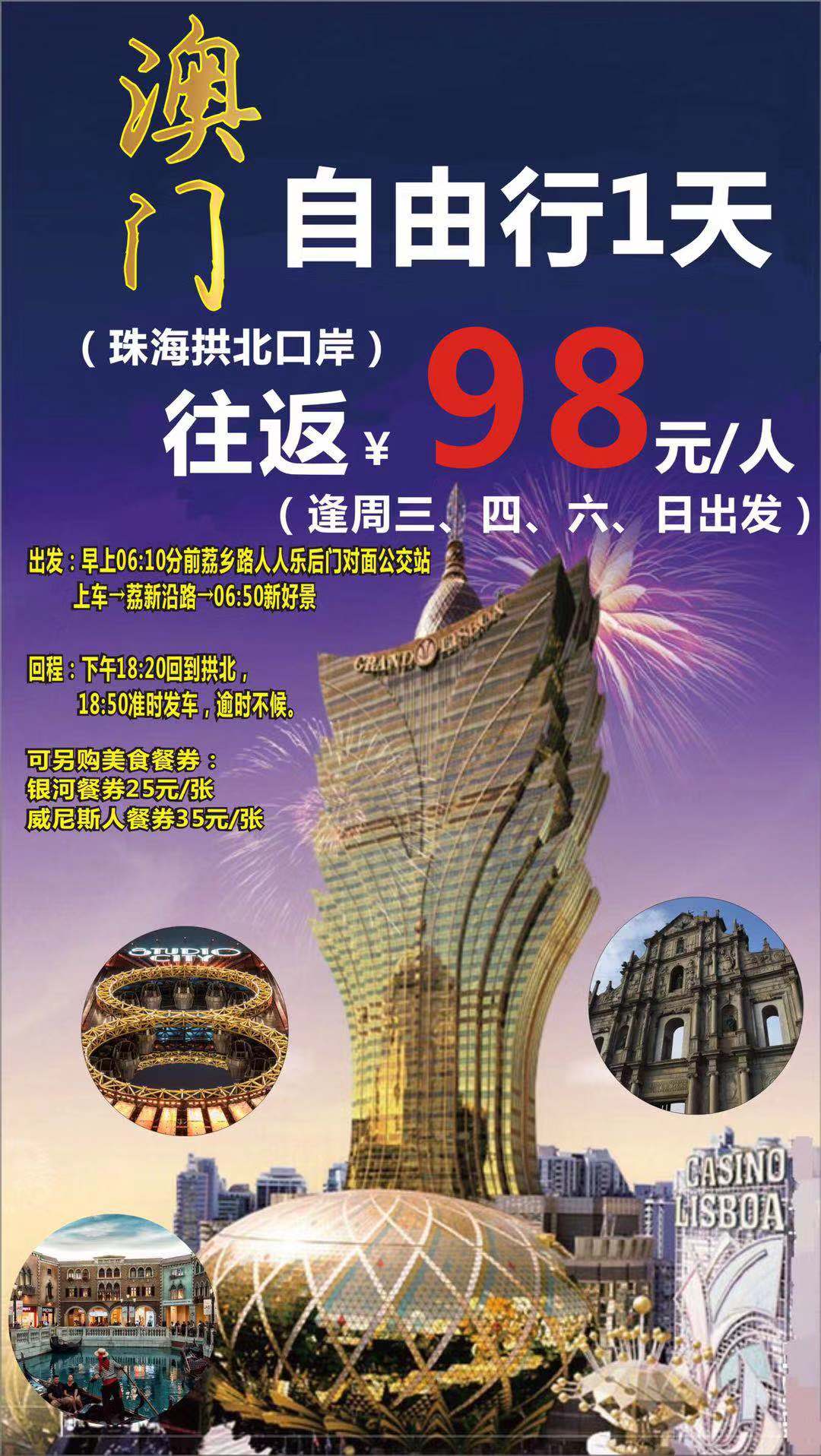 澳门最准最快的免费的361期期澳门最准最快的免费服务体验