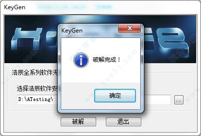 6120软件下载6122C软件下载攻略-第2张图片