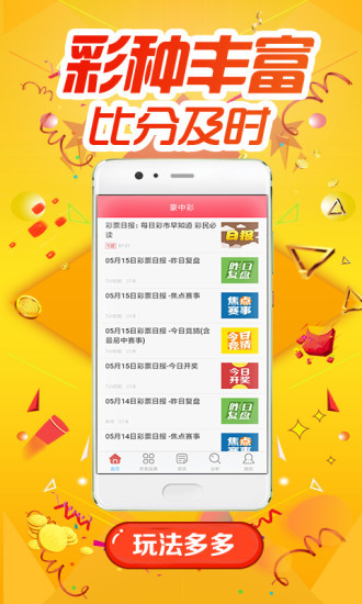 澳门最准一肖一码100%澳门最准一肖一码，预测与策略