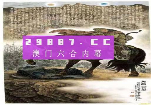 49图库彩图正版马会传真49图库彩图正版，优质资源，丰富选择-第2张图片