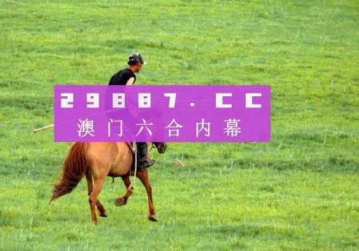 今天的四不像图 马图今天特马图四不像
