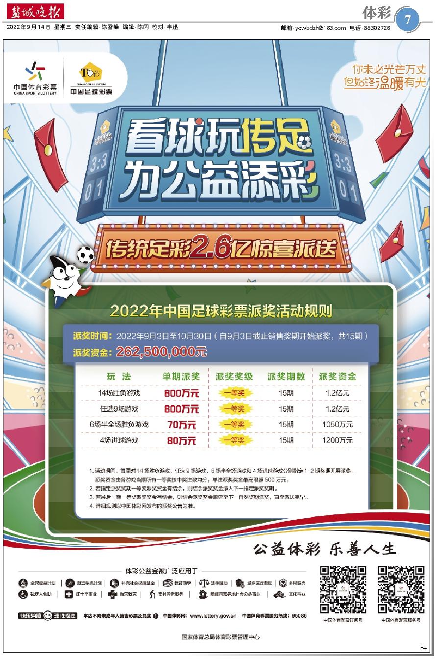 二四六香港管家婆期期准资料大全