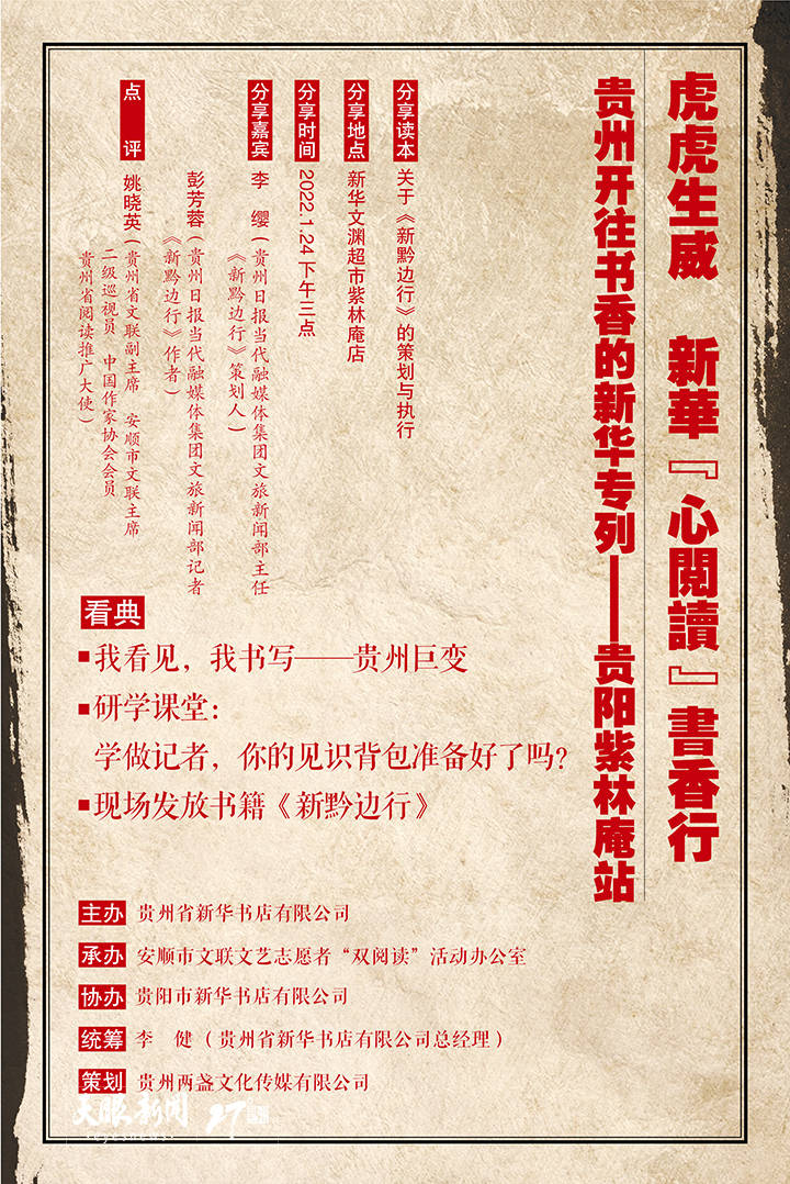 黄大仙精选三肖三码区，预测与选择