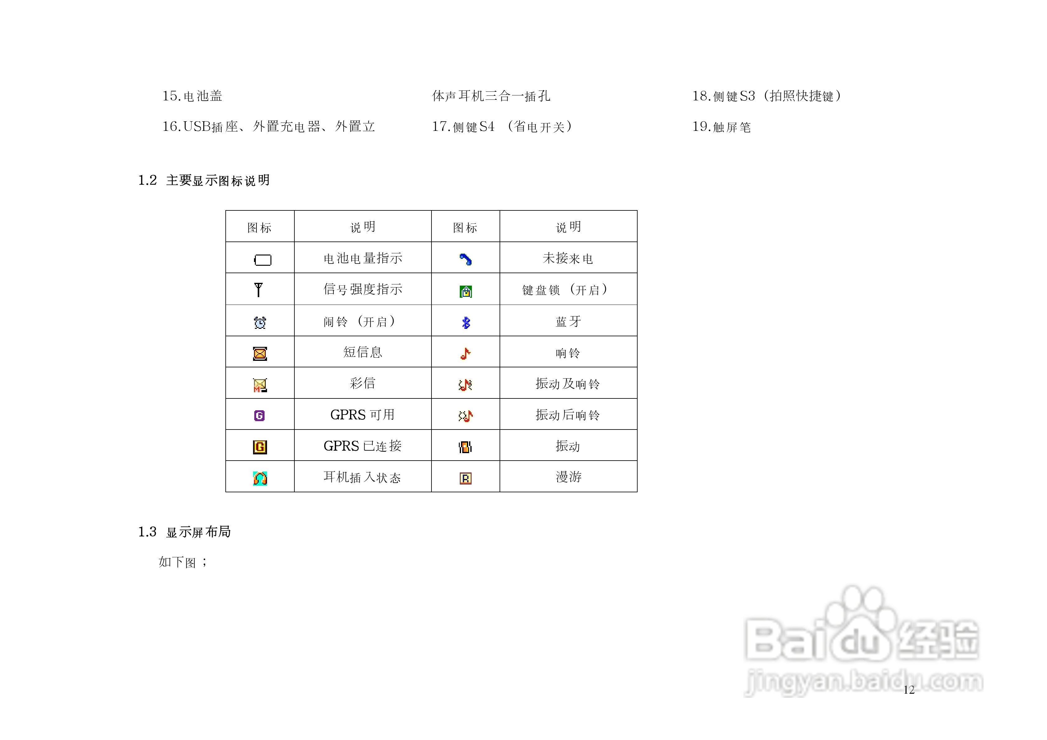 香港码开奖结果2024开奖记录香港码开奖结果揭晓