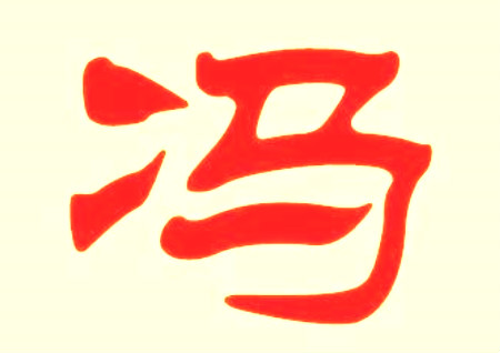 包双龙运势网包双龙，创新与卓越的引领者-第2张图片