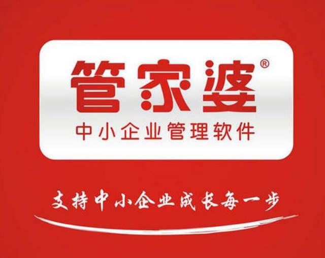 管家婆一码一肖，精准预测与幸运之选