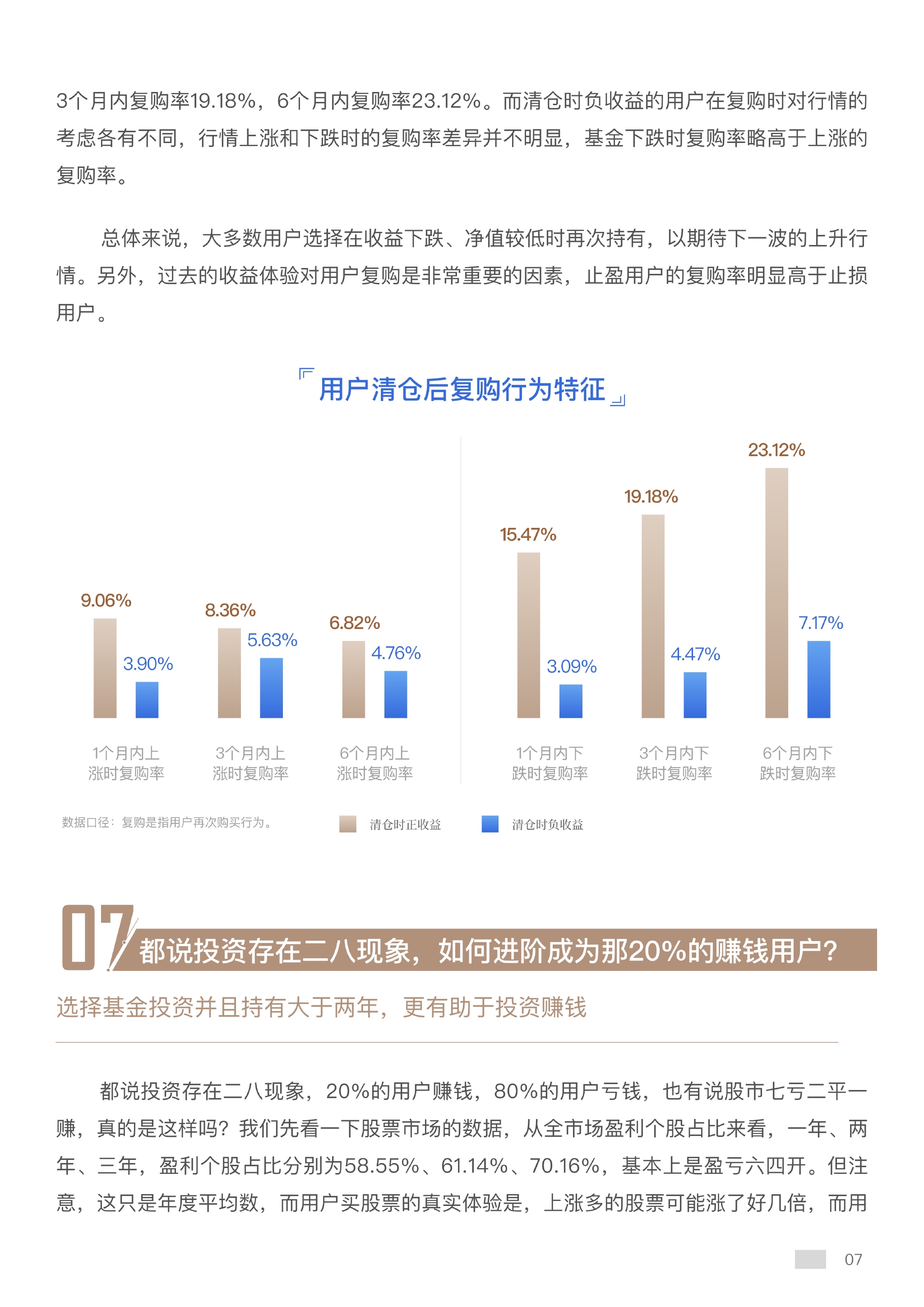 澳门三肖三码期期准资料免费澳门三肖三码期期准资料免费-第2张图片