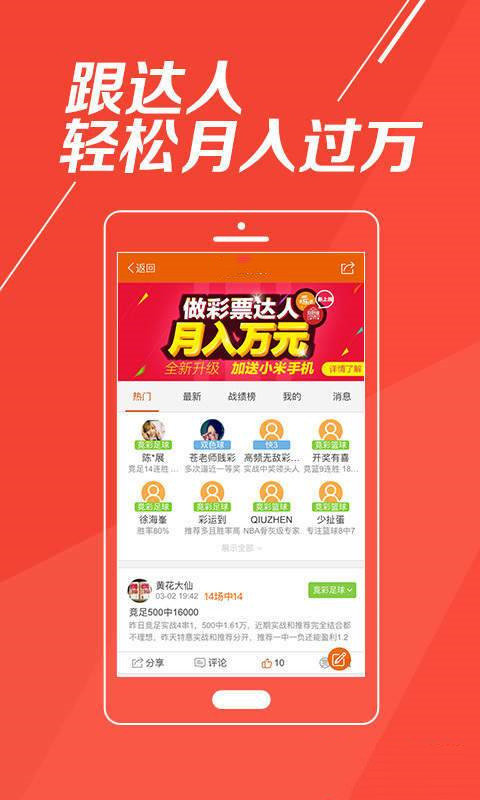 香港二四六开奖免费资料大全香港二四六开奖免费资料大全-第2张图片