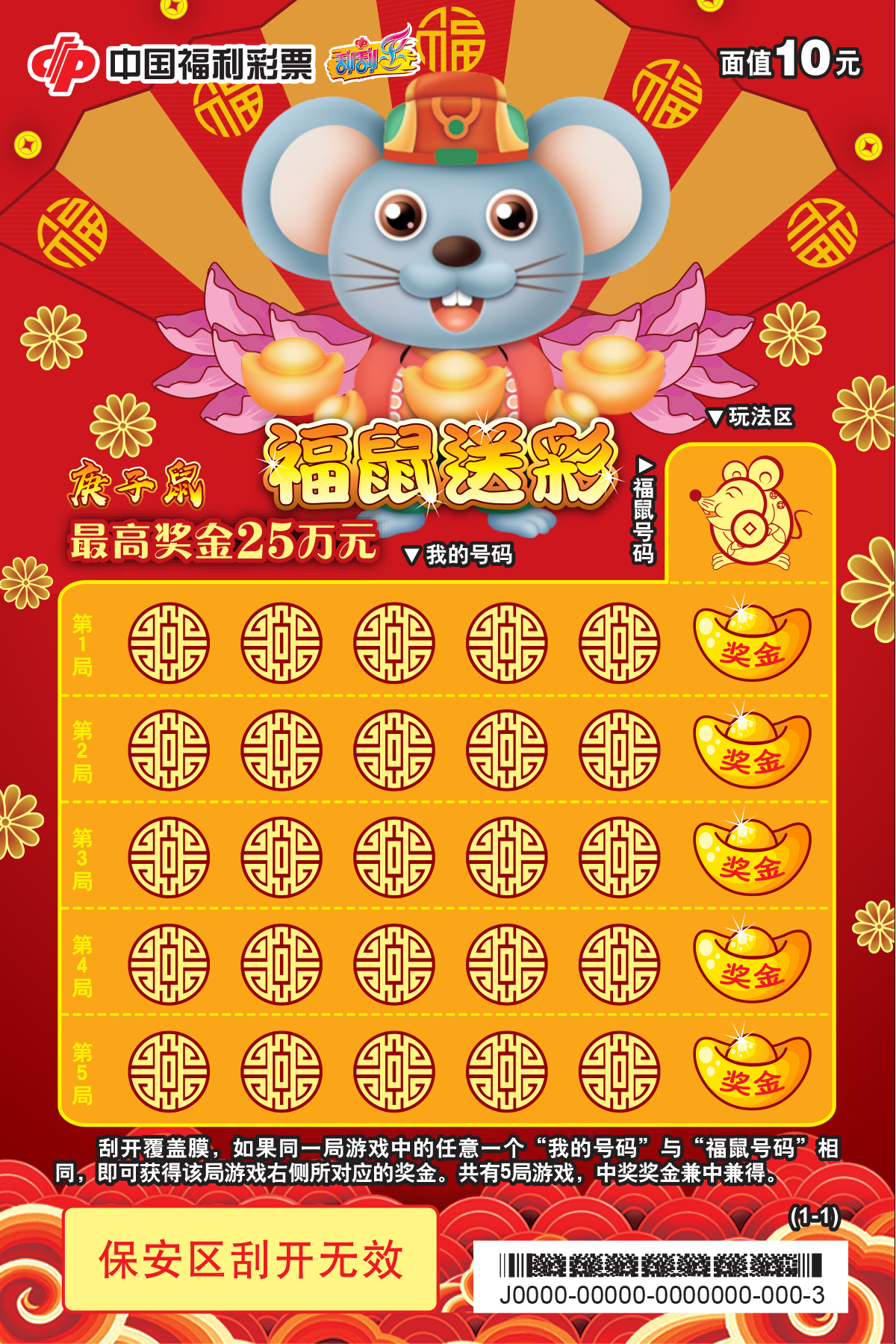 天下彩天空彩资料正版天下彩天空彩资料正版介绍