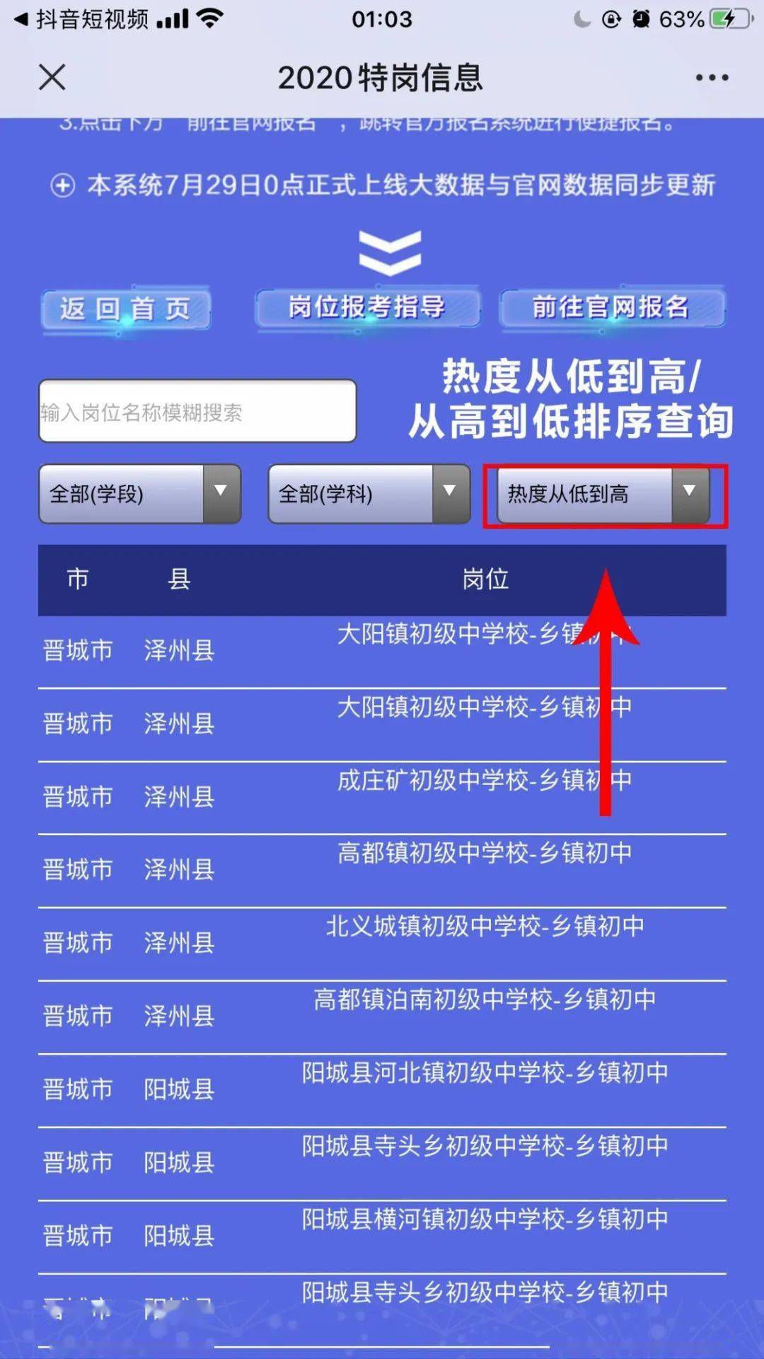 13262cc马会正版图片268期13262cc马会正版图片概览-第3张图片