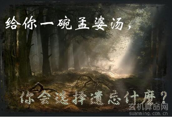 2345周公解梦原版免费解析-第2张图片