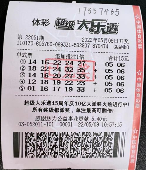 河北一定牛彩票网十一选五河北一定牛11选五-第2张图片