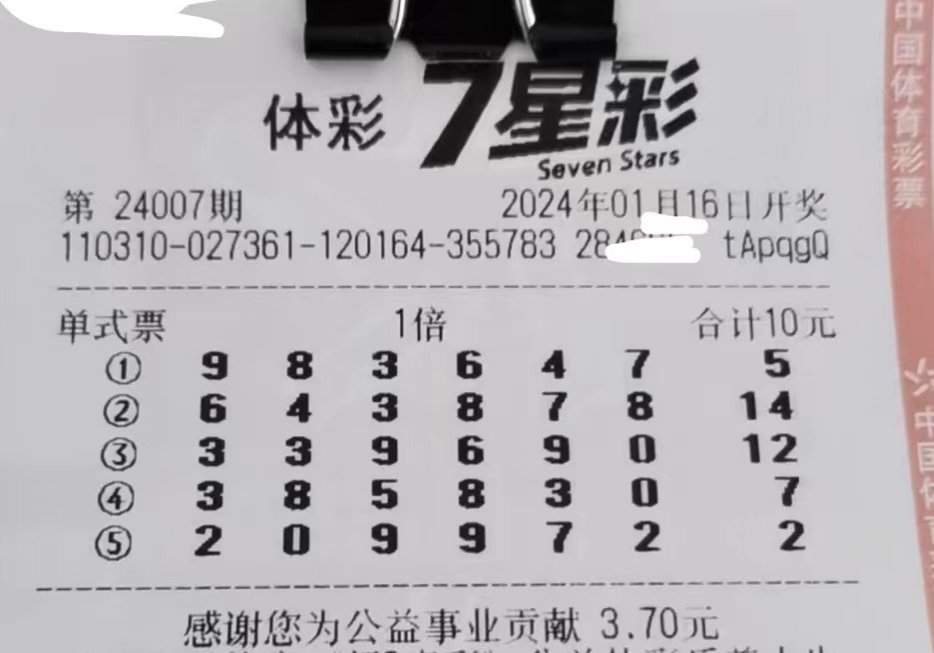 香港中彩网,主中王资料香港中彩网，揭开彩票神秘面纱