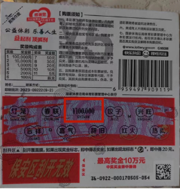 天下彩天空彩票免费资料大会