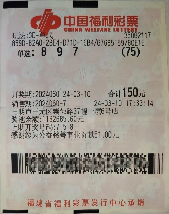 乐彩网首页福彩3D乐彩网首页福彩3D，彩市新篇章-第1张图片