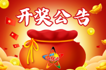 中彩网论坛讨论区中彩网论坛首页
