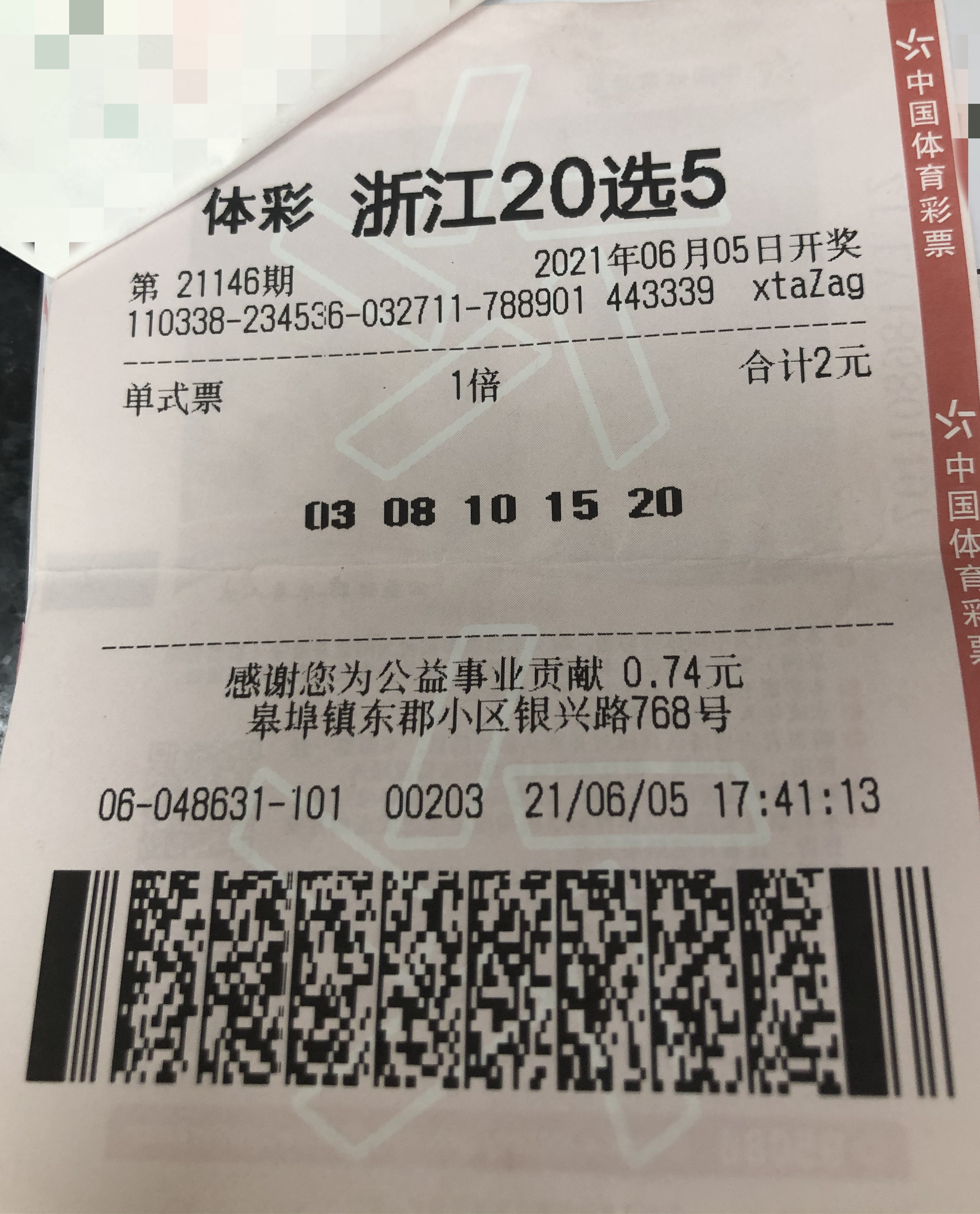 二四六天下彩选好资料二四六天下彩选好资料