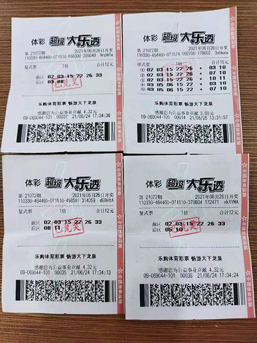 正版官方的浙江风采网大乐透走势图浙江风采网，正版官方的风采展示-第2张图片