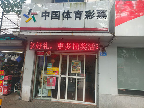 正版官方的浙江风采网大乐透走势图浙江风采网，正版官方的风采展示