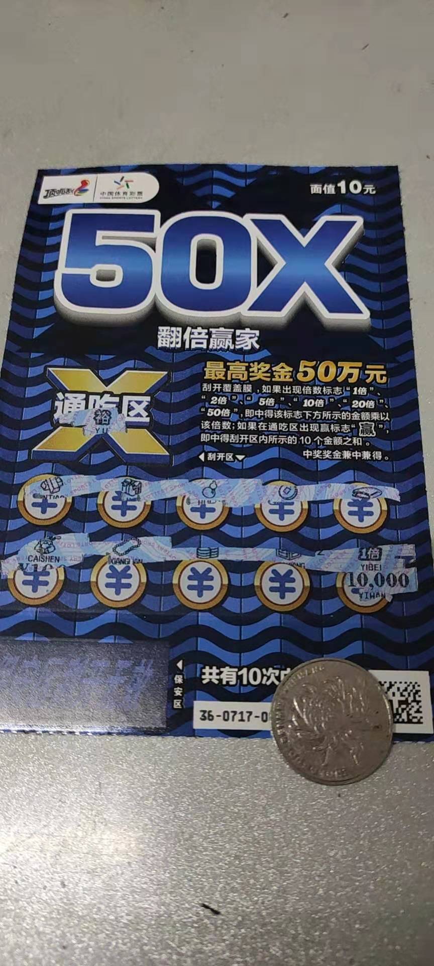 360安全购彩票关键词，360彩票安全吗-第2张图片