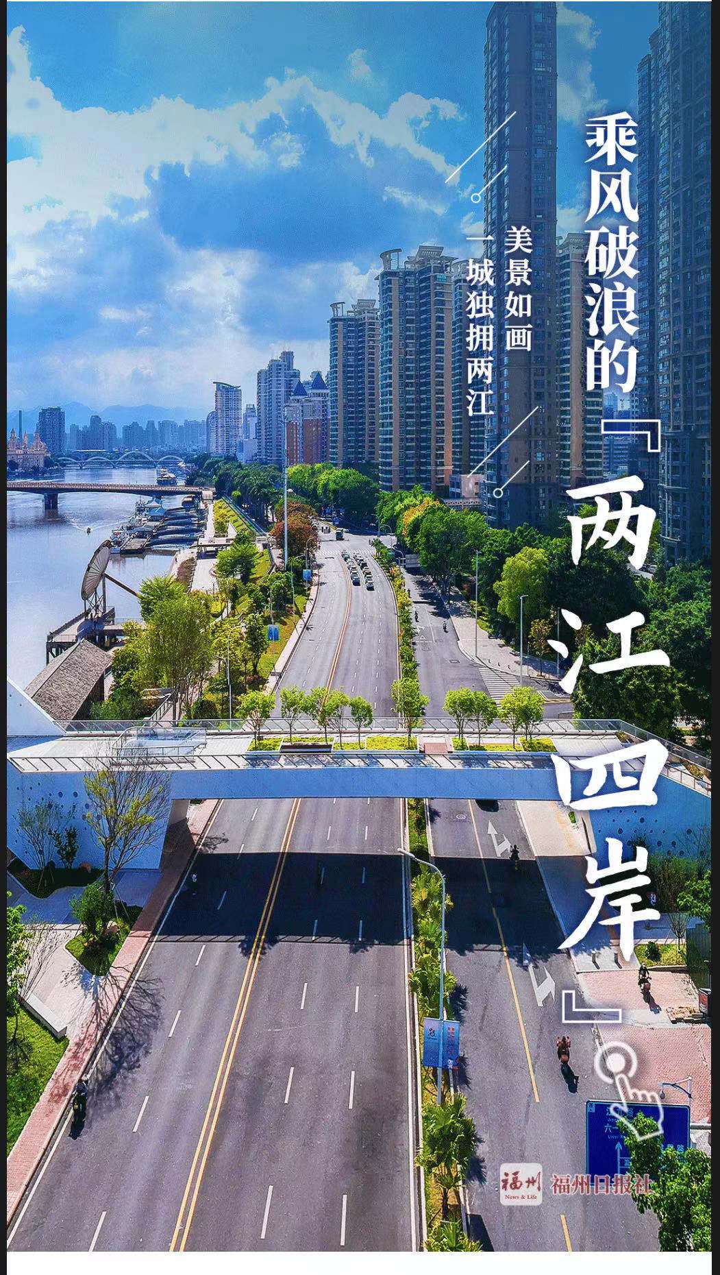 福州手机，城市生活的便捷之选-第3张图片