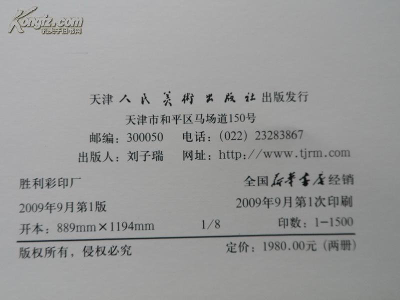 第一百零九章 大地巨蜥在线阅读第一百零九章 大地巨蜥