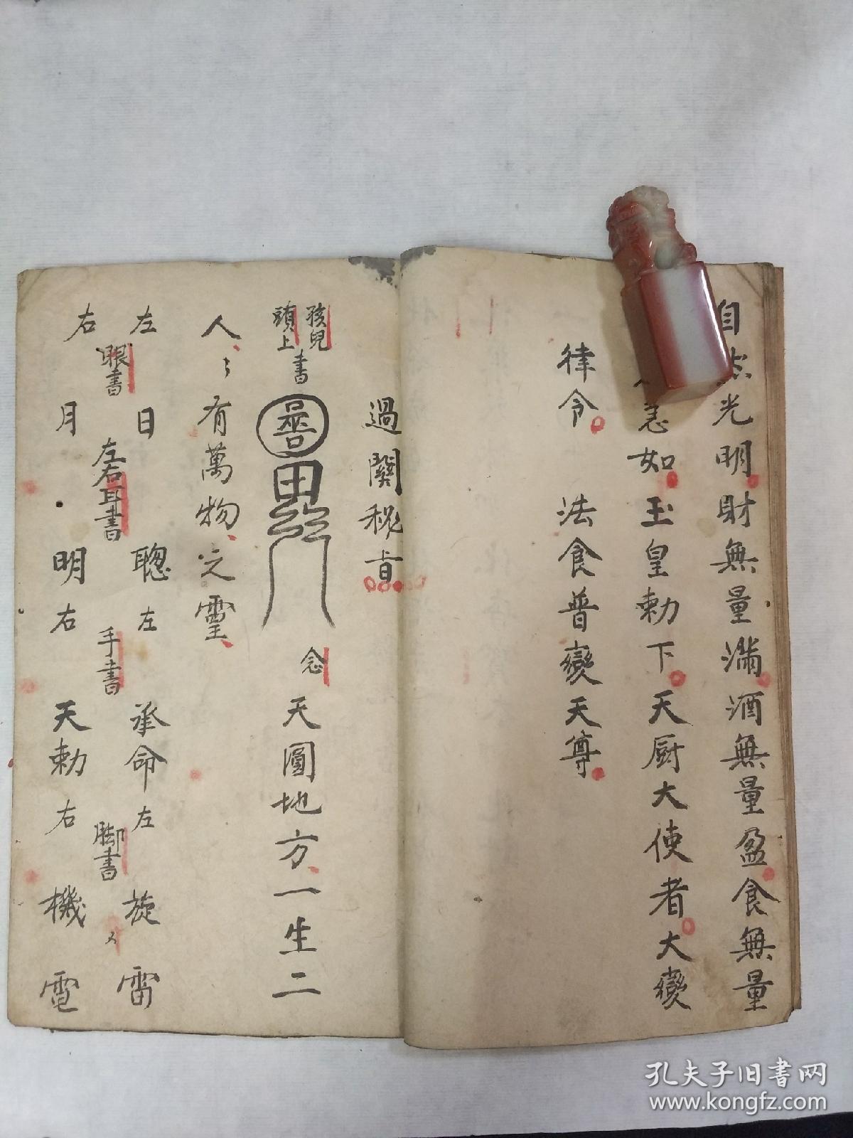 道长宝典道长宝典，探寻修行之路的智慧宝典