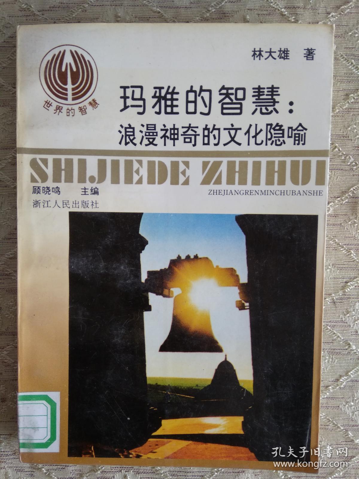 35选7挑战，智慧与策略的胜利-第3张图片