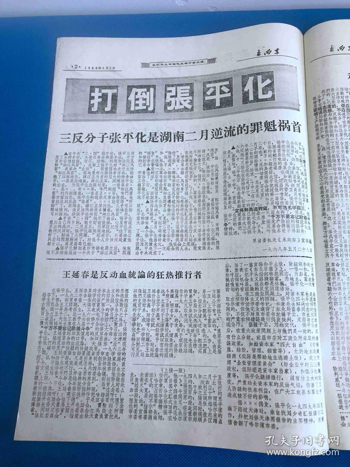 澳门第115期开奖结果直播澳门第115期开奖结果揭晓-第2张图片