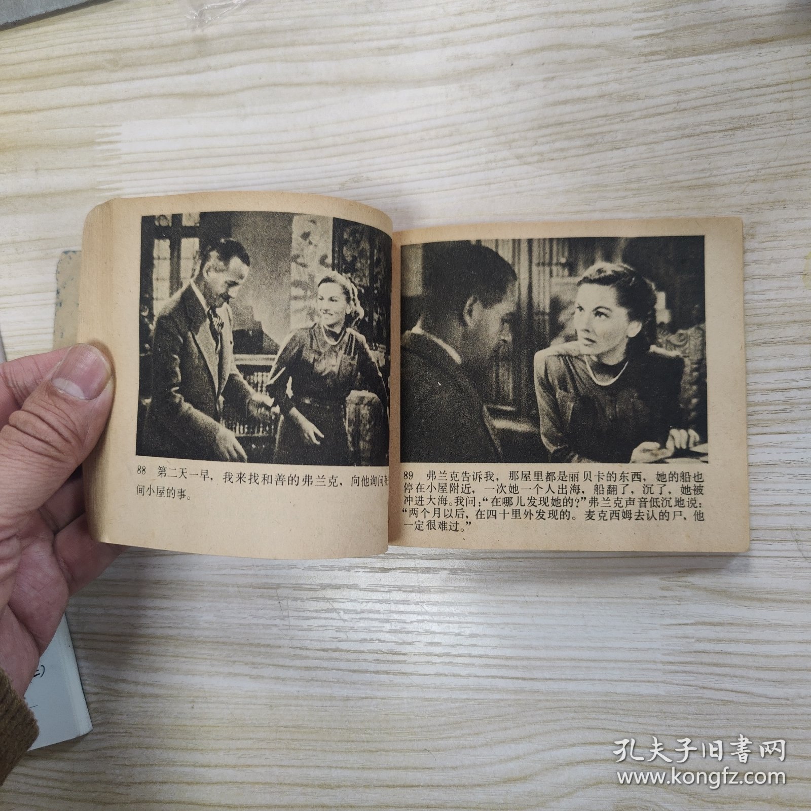 蝴蝶梦仙阁-第2张图片