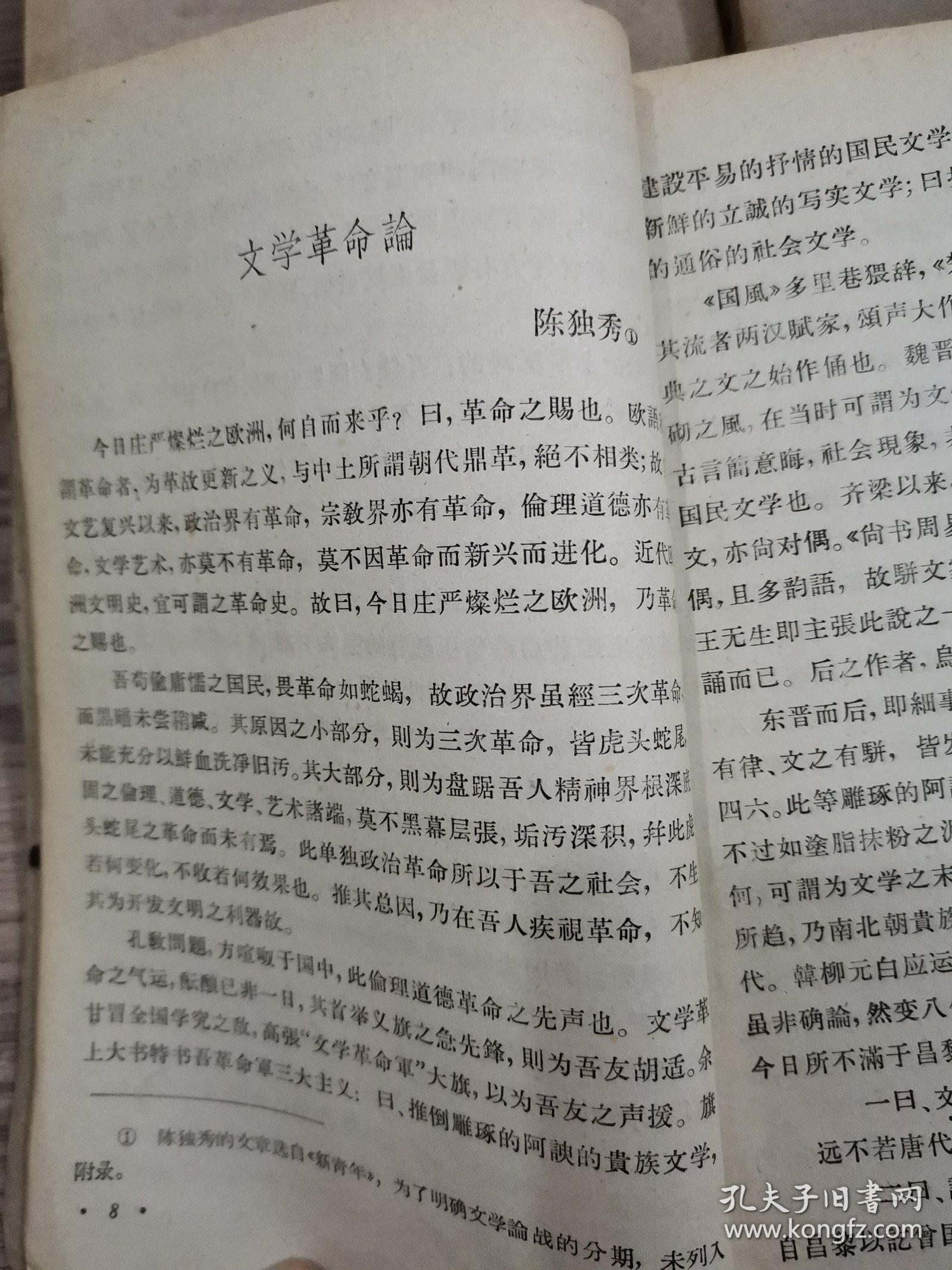 正版资料大全全年2020小说 192.168.0.1正版资料大全，2019小说全年精华